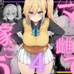 マゾ雌で稼ごう〜川〇舞編〜d_760541