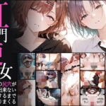真・肛門便女_浅〇透 ＆ 樋〇円香d_760590