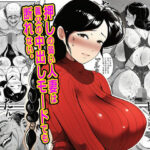 押しの弱い人妻は義父の中出しモードでも断れない。d_760751