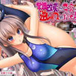 常識改変され子宮便器で逆レ●プする美少女委員長d_761000