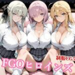 獅子王と女王とマシュが醜悪おじさんに屈服種付けされる背徳d_761045