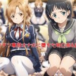 ヤリチン専用オナホに堕ちた明〇奈＆直〇d_761794