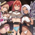 ハズレスキル『条件隷属』 その真の使い方に気づいた俺生意気な女達に復讐し異世界ハーレムを築くd_761869