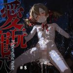 愛玩寵穴 -marionette hole- ＃8d_761901