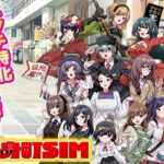 影身町SIM  箱庭エロエロ生活シミュレーションd_763049