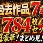 トラブる漫画7作品セットd_763648