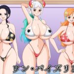 ワン・パイズリ3d_763831