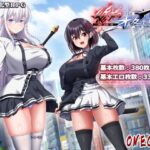 終末のオルターエゴイズム＋DLCセットd_764635