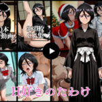 H好きのたわけ【動画＆CG】d_764726