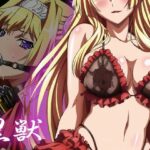 【黒獣】白濁に溺れる女たち〜ア〇シア編〜d_767364