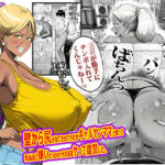 壁から尻が出てたのでそれがギャルヤンママと知って死ぬほど嫌いだったのでそのままヤって復讐した。d_767754