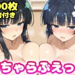 いちゃらぶえっち 斑●＆夜●編d_769905