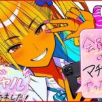会員制のマチアプやったらギャルが釣れました！d_772654
