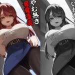 やむ無き、奪愛憑依d_773030