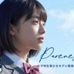 Pure Blue 〜青き美少女の影〜d_762101