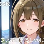 童貞ファン筆下ろしvol.3d_765974