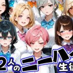 ニーハイがエロい12人の爆乳生徒と放課後セックスd_769245