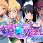 サ〇トの性活d_770186