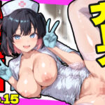 乱交学園No.15〜ナース編〜エッチなナースたちと白衣でやりたい放題！【CG500枚】d_771792