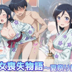新垣あやせの処女喪失物語〜夏祭り編〜d_773191
