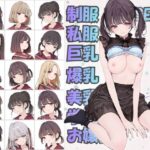 お嬢様学校で有名な天ノ宮学園 2026 オレのハメ撮り図鑑d_773377