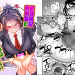 堅物風紀委員長にアレ！！ 生えちゃいました！！d_773742