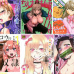 きみまる少年誌計画d_773833