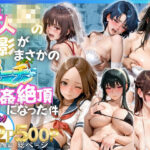 素人JKの撮影がまさかのビーチ輪●絶頂になった件d_774066
