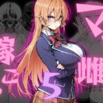 マゾ雌で稼ごう！〜薙〇えりな編〜d_775243