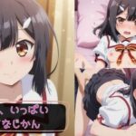 美遊と、いっぱいエッチなじかんd_775461