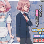 校内一の美少年と×××した話【総集編】d_775472