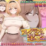 フレグラントオリーブ〜強気JD快楽堕ち〜d_776898
