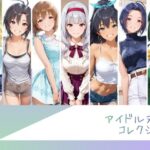 アイドルヌードコレクション 765プロオールスターズ Side-B 編（三〇あずさ/市〇貴音/我〇覇響/ 星〇美紀/荻〇雪穂/菊〇真/音〇小鳥）d_777519