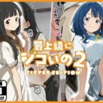 最上級にシコいの2-sister edition-d_778069
