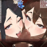 【全編ぐっぽり口内射精＆フェラ特化】壁穴フェラチオ専門風俗「口淫庵」へようこそ〜フェラチオに特化したドスケベ嬢×2による極上お口まんこサービス〜d_778848