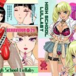 BEHAVIOUR＋29  〜High School Lullaby〜d_778928