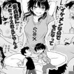 イケメンなので女になって童貞君にセックス教えてやんよd_779166