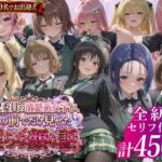 風紀委員の清楚系女子が、僕の前でだけ見せた淫らな顔な話」d_779167
