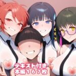 弱虫劣等生だってハーレム主人公になりたいd_780421