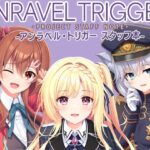 UNRAVEL TRIGGER PROJECT STAFF NOTE -アンラベル・トリガー スタッフ本-d_785866
