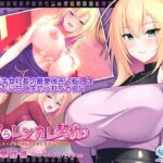 搾らレンカレ契約 〜働く大人のお姉さんとHなレンタル彼氏性活〜 五宮華音編 The Motion Animed_779532