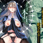 これは本当に祈りなのでしょうか？d_783398