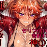 狙われたハンター  神〇東d_784938