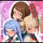 【洗脳服従】いつでも呼び出しOK_男にとって都合良すぎるオナホ彼女d_786539