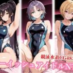 競泳水着のボーイッシュアイドル達がおじさんに種付けされるd_787088
