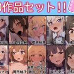 【手書きアニメ】10作品セット！！その2d_787373