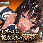 『ハメられた彼女たちの密室』 〜水着編〜 file.1d_787640