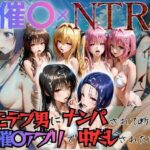 ビーチで2人組の美女をナンパし催●アプリでオナホ化した話d_788216