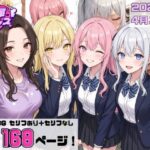 【2026年4月〜5月】支援サイト投稿作品まとめd_788508
