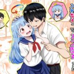 見た目だけは美少女な幼馴染みと入れ替わってメス堕ちする話d_789315